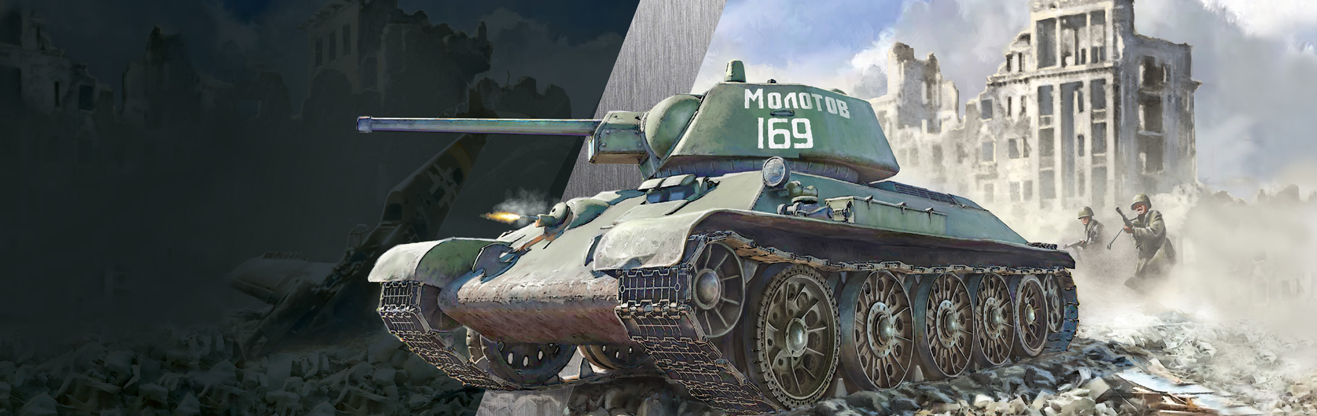 T-34/76
Model 1943